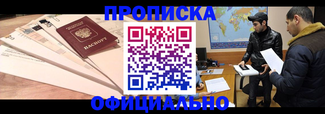 временная регистрация 2025 в Невьянске