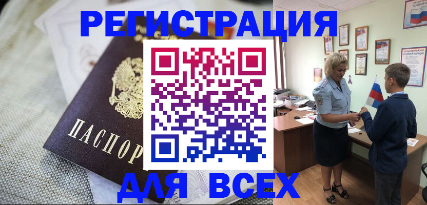 временная регистрация надежно в Невьянске