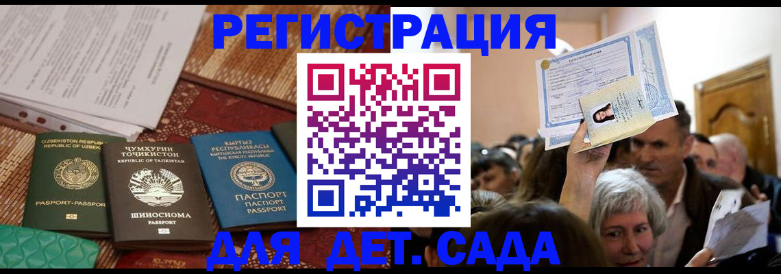 временная регистрация надежно в Невьянске